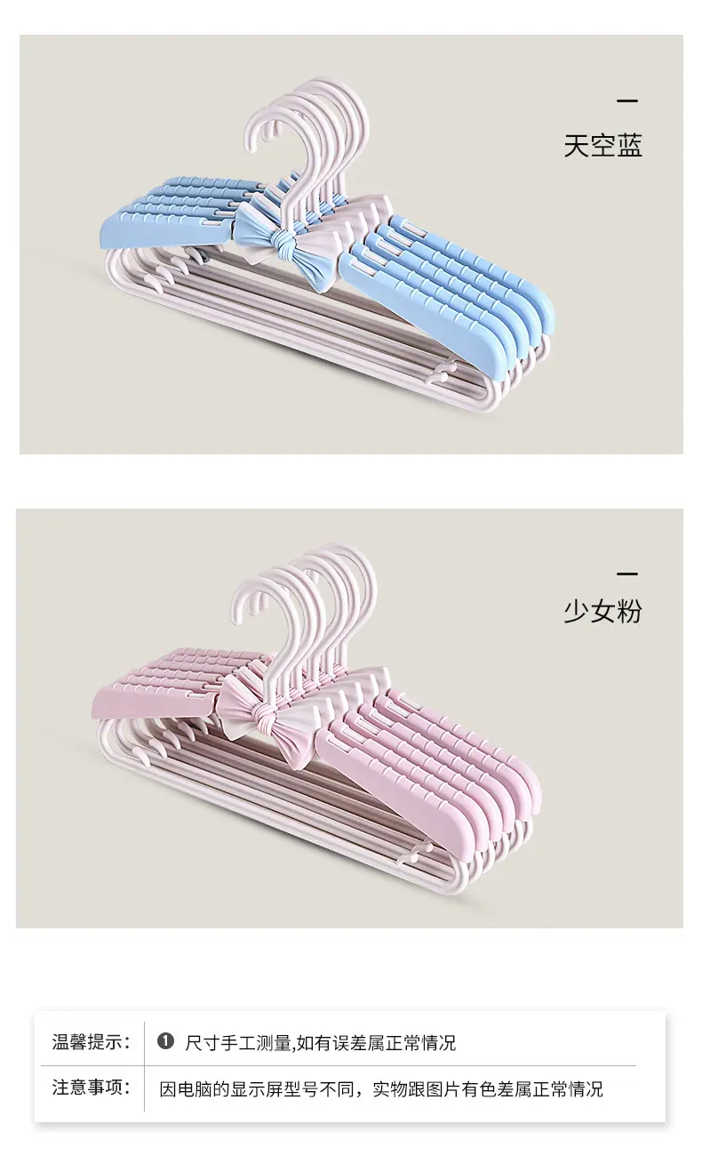 衣架_10.jpg