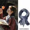 ¡Artículo de moda! Bufanda Larga Estrecha de Doble Raya para Mujer, Otoño e Invierno, Moderna, Versátil, Calentador de Cuello