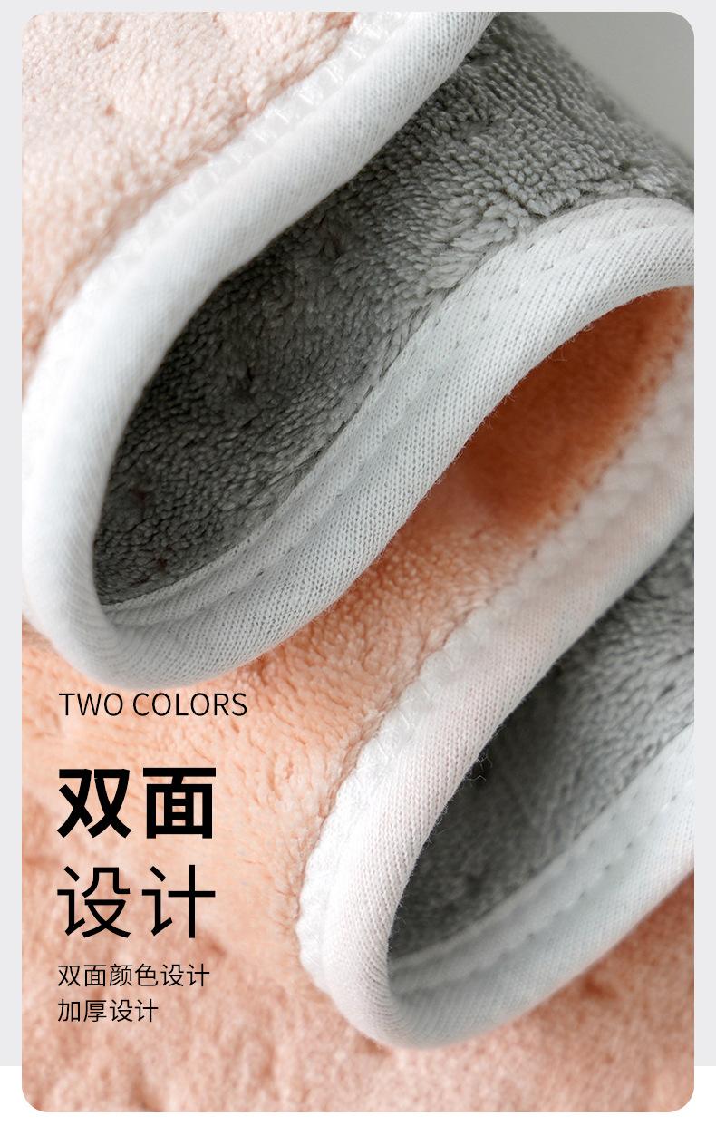 初遇本浴巾_15.jpg