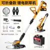 Cortacésped Eléctrico, Sin Escobillas, Alta Potencia, Pequeño, Portátil, Recortadora de Maleza Doméstica, Recortadora de Césped para Jardín, Cortacésped Recargable