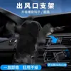 Novo suporte de celular para carro, estável e universal, prende na saída de ar e não cai mesmo quando o carro treme, suporta navegação no celular