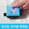 Selo de ensino criativo para crianças, adição, subtração, multiplicação e divisão, teste de matemática infantil, professores, pais, selo de rolo interessante