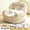 Sillón perezoso, silla de ocio tatami, popular para apartamentos pequeños, salas de estar, habitaciones individuales, uso doméstico y balcones