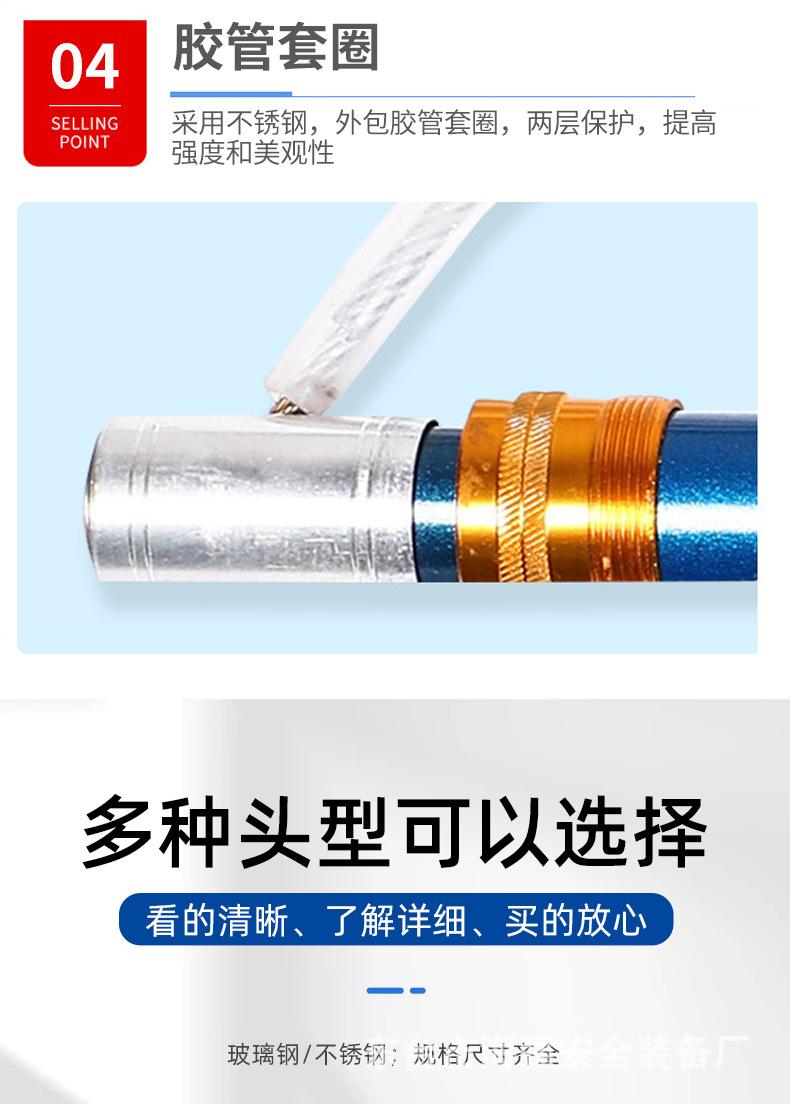 玻璃钢救生杆详情_07.jpg