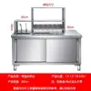 Set Completo de Equipamiento para Tienda de Té con Leche, Mesa de Trabajo Refrigerada Comercial, Estación de Café y Ensaladas, Mesa de Trabajo para Bebidas y Dulces