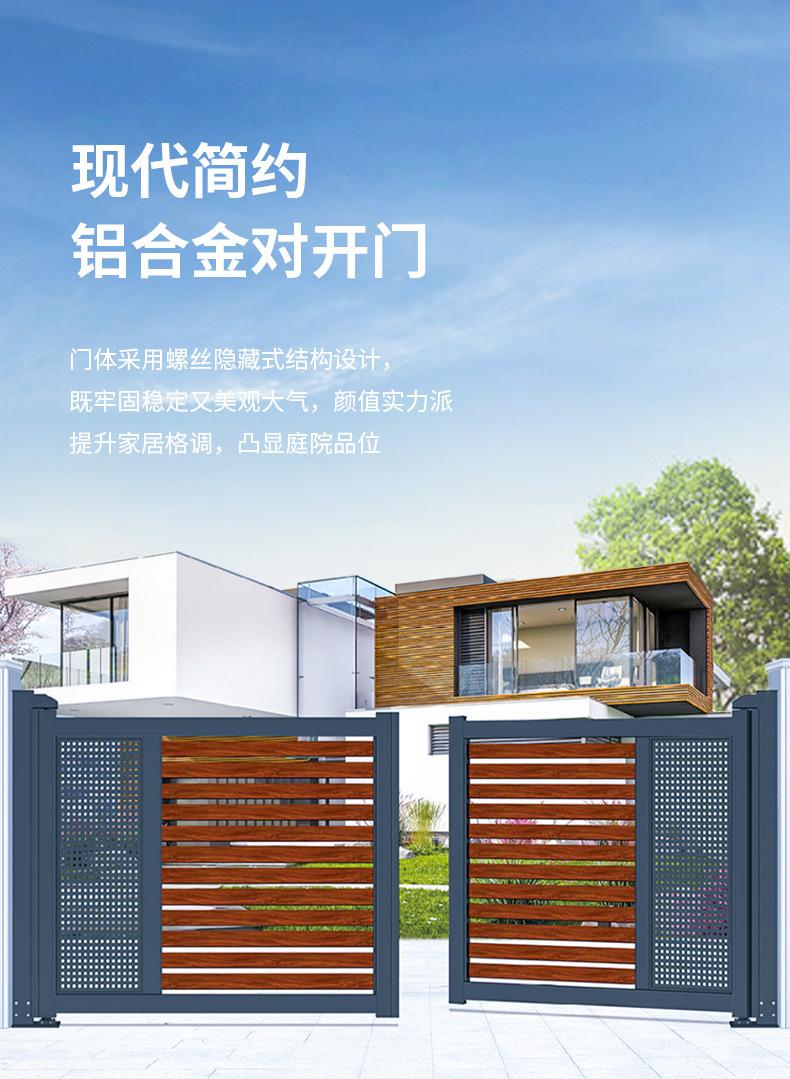 双开门_01.jpg