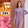 Traje de ropa interior térmica para mujer ropa de otoño pantalones largos sin costuras otoño e invierno nuevo doble cara cepillado estilo occidental traje cálido