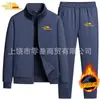 Conjunto de Dos Piezas para Hombre: Sudadera Gruesa con Forro Polar y Pantalón de Chándal, Sudadera con Cremallera y Cuello Alto de Forro Polar para Otoño e Invierno, Traje Deportivo, Ropa para Hombre