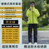 Conjunto de Impermeable y Pantalones de Lluvia para Hombres y Mujeres, Elegante Impermeable Dividido de Cuerpo Completo Impermeable para Vehículos Eléctricos para Ciclismo, Estilo Ligero de Viaje de Verano