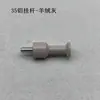 Piezas y Accesorios Embebidos para Tablero Perforado de 15 mm, Barras Colgantes y Ganchos de Aleación de Aluminio para Espacios Modernos, Tuercas Embebidas con Especificaciones Completas