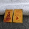Los fabricantes suministran 12 tarjetas de lámina de oro del zodiaco, 12 tarjetas de oro del zodiaco, ocho tarjetas de oro de plástico de los guardianes, tarjetas de vida