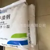 Pom Blanco Tangshan Zhonghao K90 Materia Prima Plástica Procesamiento Piezas de Automóvil Productos Eléctricos Carcasa Partículas de Plástico/