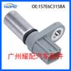 1S7E6C315Ba para Sensor de Posición del Árbol de Levas Ford Escape 2001-2012