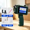 Mini impressora portátil inteligente para imprimir datas e códigos QR em alimentos, garrafas plásticas e latas; uma máquina de codificação versátil e portátil