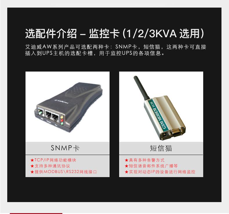 齐兴-阿里巴巴-产品页设计-恢复的_10