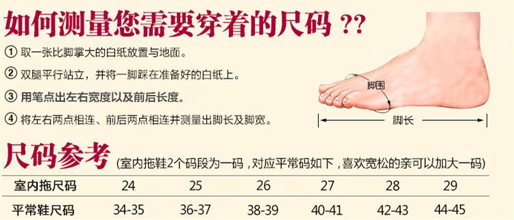 夏天尺码啊啊_副本