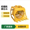 Cubo cribador modificado para excavadora Sany 60 Cribado de tierra Separación de piedras Pantalla trommel giratoria hidráulica