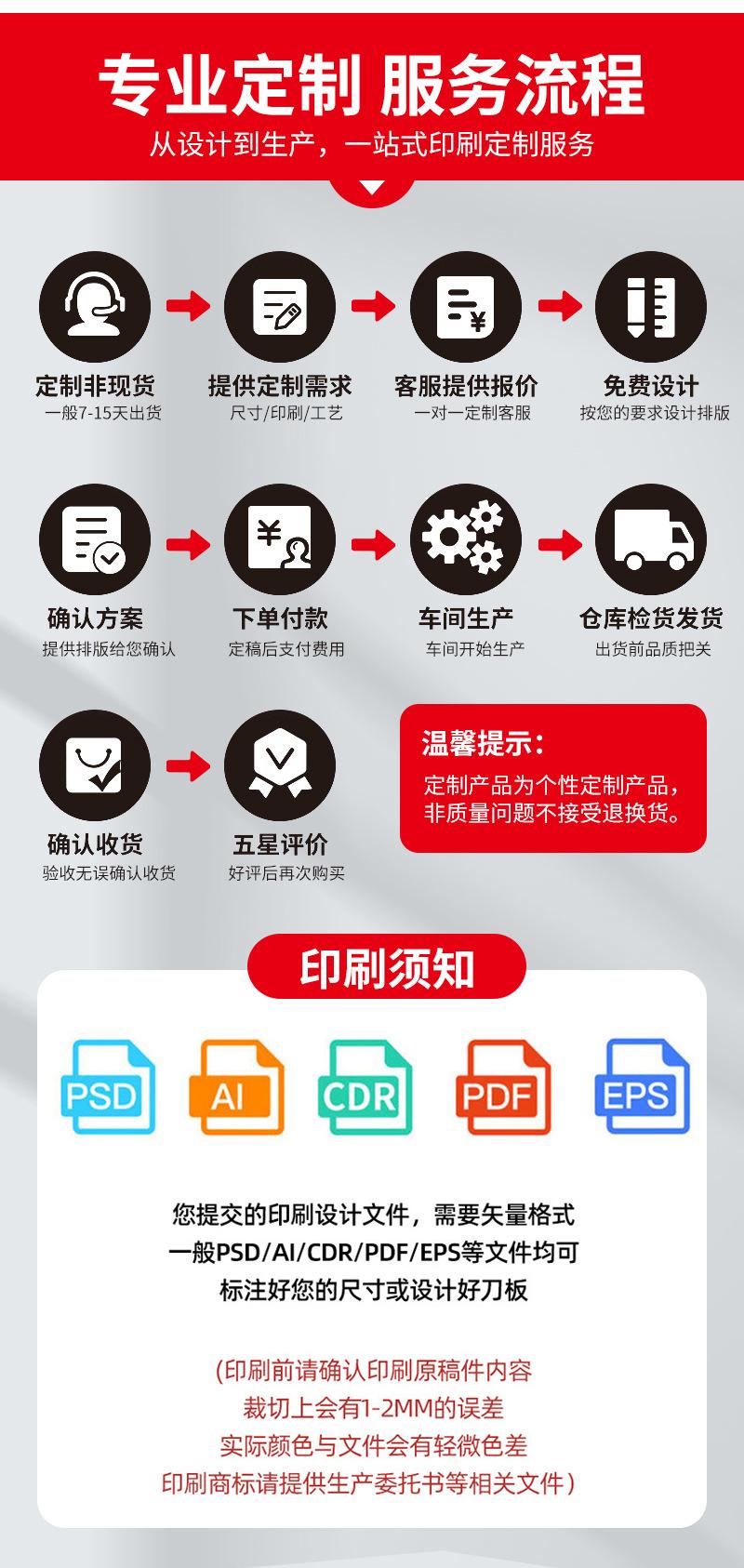 自立袋-详情_10