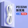 Adecuado para Cable de Datos Iphone14Promax 13 Apple 12 Cable de Carga Pd Carga Rápida 11 Teléfono Móvil 2m Ipa Carga Rápida