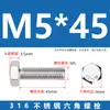Tornillos Externos Hexagonales de Acero Inoxidable 316, Tornillos de Cabeza Hexagonal Completamente Roscados M4M5M6M8M10M12M14, Resistentes a la Corrosión