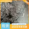 Anclaje de Costura de Tubería Galvanizado por Inmersión en Caliente Fuerte y Duradero Rentable 43 * 2000 * 3 Anclaje de Costura de Tubería