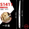 Hoja de Sierra Sable Extendida de Metal para Sierra Alternativa para Aluminio, Hoja de Sierra de Calar de Dientes Gruesos y Dientes Finos, Hoja de Sierra Eléctrica Portátil para Carpintería