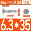 ST3.9-4.2 304 STainless STeel Cross Recessed Parafusos Auto-roscantes de cabeça escareada Parafusos de madeira de cabeça chata M4-m4.2