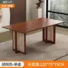 Mesa de Comedor Sólida de Madera Estilo Japonés para Uso Doméstico, Mesa Pequeña de Ratán, Mesa y Sillas de Comedor Rectangulares Nórdicas Simples para Casas de Huéspedes