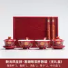 Feliz cuenco de boda pareja dragón y fénix cuenco y palillos traje ceremonia de boda cambio taza de brindis pareja roja esposo y esposa cuenco regalo compañero