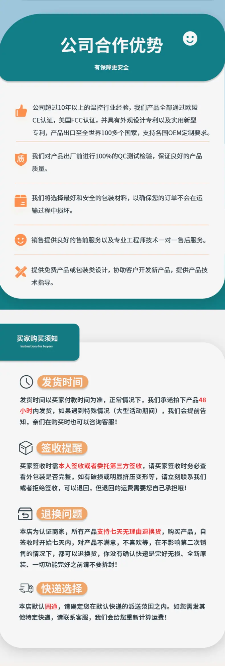 中文详情_06.jpg