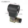 Válvula solenoide hidráulica, diámetro de paso 13, altura 37, voltaje de bobina DC24V, corriente alterna AC220V