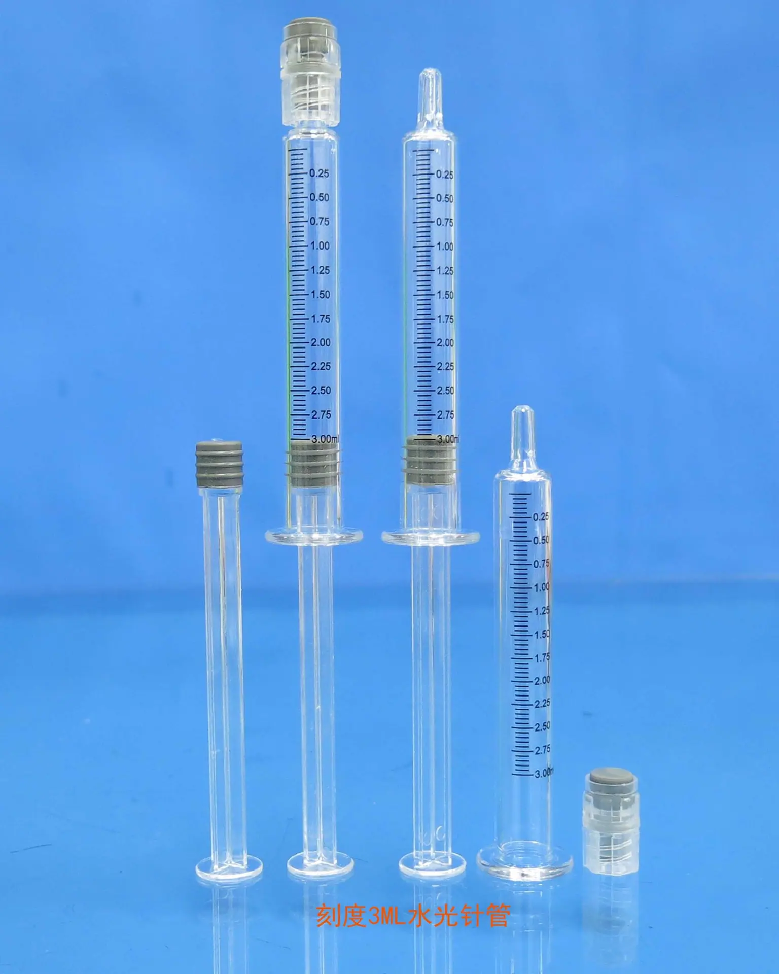 刻度3ML水光针管2