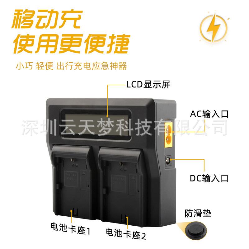 LCD 双充-8.4V电压款
