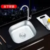 Fregadero de Cocina Pequeño de Acero Inoxidable 304, Lavabo para Lavar Platos de Balcón, Juego de Lavabo Sencillo con Soporte