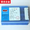 Hoja de Máquina de Carburo Zigong Triangular Rectificado de Precisión Hoja de Fresado Yg813 3130511A Hoja Espesada