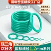 Anillo de sellado O-ring de caucho de flúor, diámetro de alambre 1.2, diámetro interior 1.1-17.6, anillo O de caucho de flúor resistente a altas temperaturas y a la corrosión