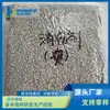 Masterbatch Desespumante película absorbente de agua de plástico soplado agente desespumante tubería de inyección Masterbatch Desespumante gris Masterbatch Absorbente de Humedad