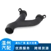Piezas de automóvil transfronterizas LR050934 aptas para Land Rover tubería de agua del motor Tubería de agua del motor