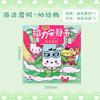 Magnético Silencioso Livro Nova Menina Cut-free Handmade Creative Paste DIY Toy Kulomi Magnetic Change Book