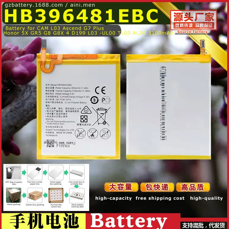 HB396481EBC-For-Huawei-CAM-L03