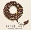 Pulsera de Sándalo Dorado Natural de la Montaña Putuo con 108 Cuentas de Buda, Amuleto de Buda Guardián para Hombre, Cuentas del Zodiaco, Estilo para Mujer