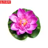Flor de Loto Artificial Eva Loto Flor de Loto Simulada Flor Acuática Flotante Decoración para Acuario Nenúfar Hoja de Loto