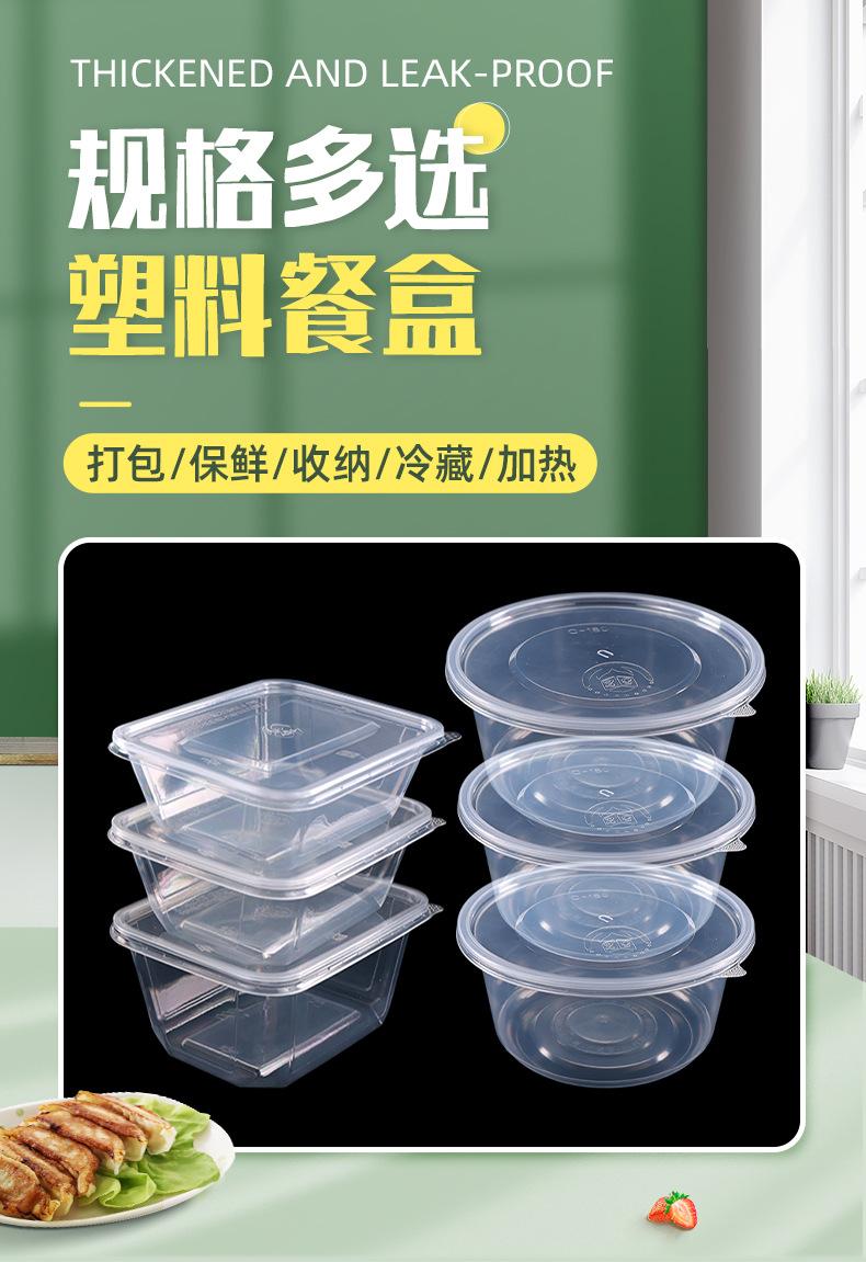 套详情_01
