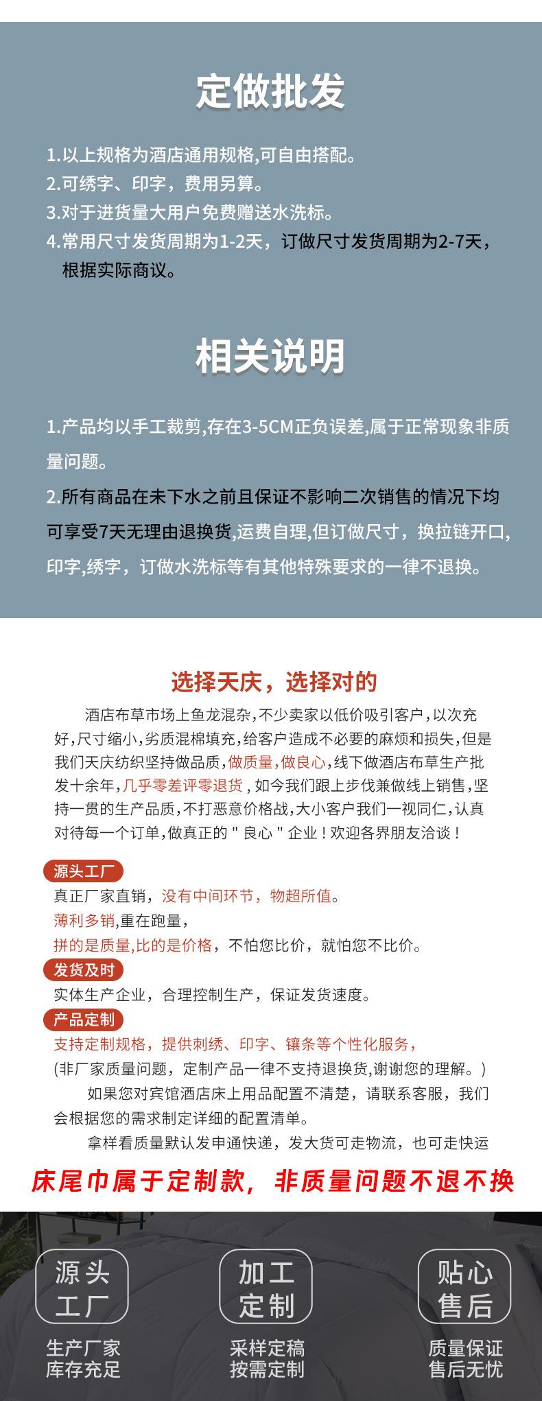 修改掉没有的话的