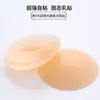 Almofadas de Silicone para Seios Transfronteiriças, Protetores de Mamilo Redondos de Cor Sólida, Tiras Invisíveis, Anti-Amassado, Protetores de Mamilo Anti-Exposição, Almofadas de Seios Sem Costura