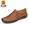 Laoren tou Sapatos Masculinos de Couro Transfronteiriços Sapatos Casuais Masculinos Moda Retrô Masculina Sapatos de Outono Comércio Exterior Slip-on Sapatos de Homem Preguiçoso 5058
