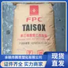 Eva Taiko Ningbo 7760H Alto Fluxo Transparente Embalagem para Cola Hot Melt