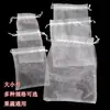 Saco para Frutas Anti-inseto Anti-pássaro Nylon Malha Especial para Uvas Pêssegos Morangos Figos Saco de Malha Universal
