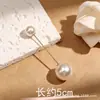 Broche de Perla Artificial de un Solo Carácter, Estilo Pin-in para Ropa, Fijación Invisible, Broche Anti-Exposición, Accesorio Decorativo Versátil de Alto Valor