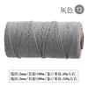 Atacado de fábrica 2mm cor gancho saco tecido à mão DIY etiqueta colorida fio de algodão corda de algodão corda de amarração